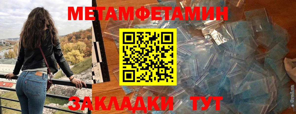 Амфетамин 97% Магнитогорск