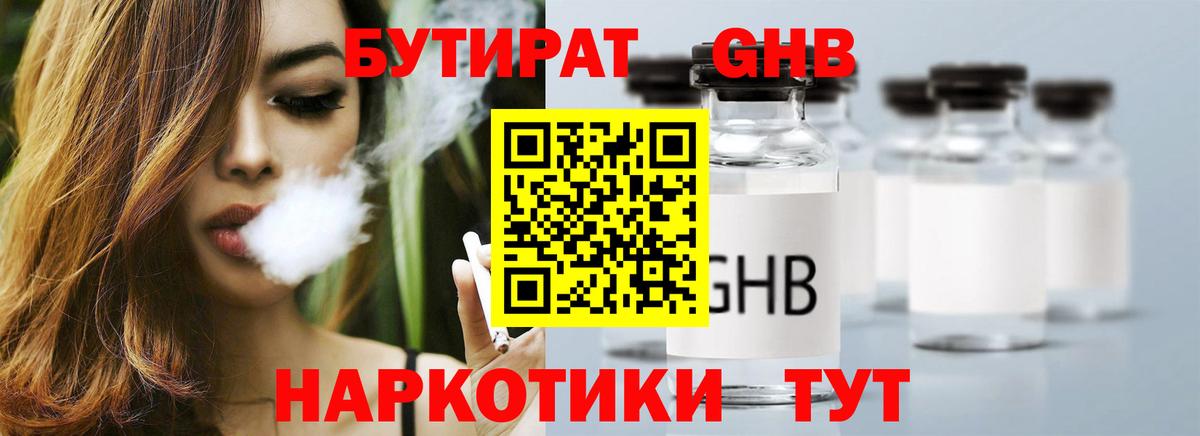 ГАШИШ  Магнитогорск  Мефедрон   Вход с VPN 