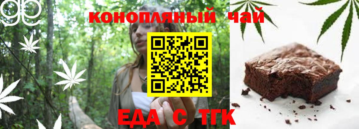 Меф Магнитогорск