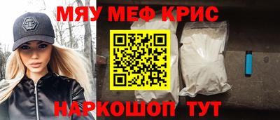 марихуана Заводоуковск