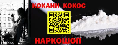марихуана Заводоуковск