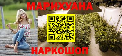 марихуана Заводоуковск