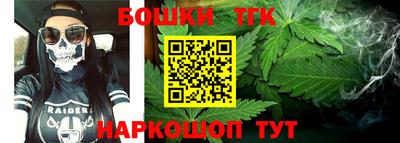 марихуана Заводоуковск