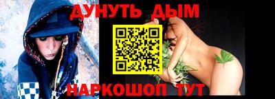 марихуана Заводоуковск