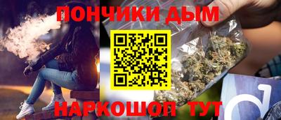марихуана Заводоуковск
