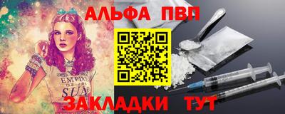 марихуана Заводоуковск