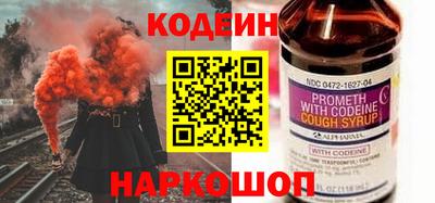 марихуана Заводоуковск