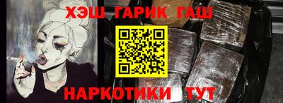 марихуана Заводоуковск