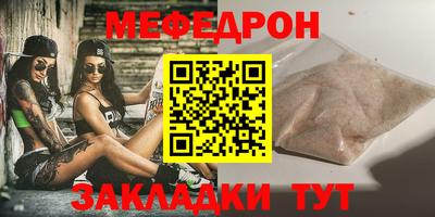 марихуана Заводоуковск