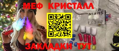 марихуана Заводоуковск