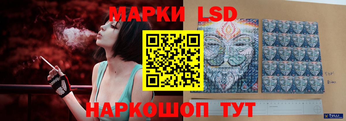 Лсд 25 экстази кислота  Вход с VPN  Магнитогорск  LSD-25 экстази ecstasy 