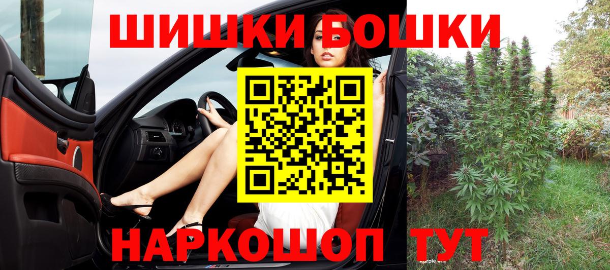 Конопля план Магнитогорск